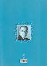 مفرد و جمع(طرح دستور زبان فارسی1)